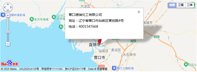 本溪和銳生物醫(yī)藥有限公司